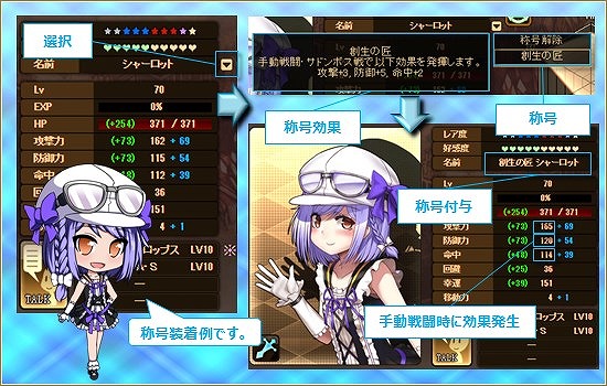 「燐光のレムリア」エクリーネ、シャーロットの好感度上限が解放！「あにパ（re_2nd）」の販売も開始の画像