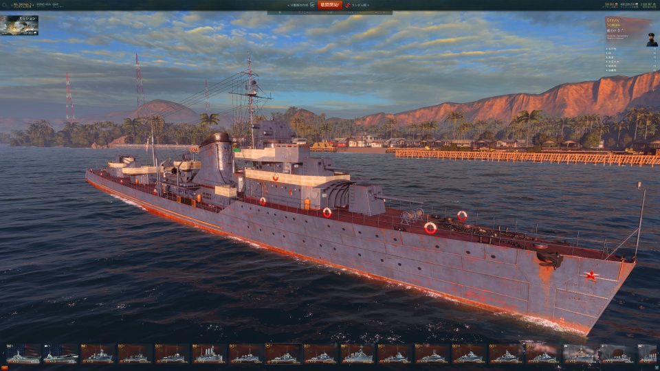 「World of Warships」ソ連の駆逐艦10隻＆ドイツの巡洋艦10隻が一挙に追加―アップデート0.5.0.3が実装！の画像