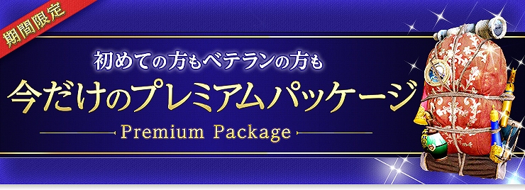 「黒い砂漠」秋葉原のゲーミングショールームで次期アップデート体験プレイが可能に！新エリアのスクリーンショットも公開の画像