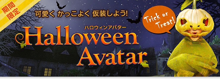 「黒い砂漠」秋葉原のゲーミングショールームで次期アップデート体験プレイが可能に！新エリアのスクリーンショットも公開の画像