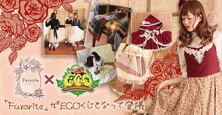 「エミル・クロニクル・オンライン」10周年記念イベント「ECO祭2015 in 東京」に石田燿子さんの出演が決定！本日より秋のイベントも開催の画像