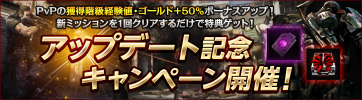 「HOUNDS」新ミッション「保護：国道12号線」と新マップ「地下水道」が実装！小山力也さん・大原さやかさんのエクストラボイスも登場の画像