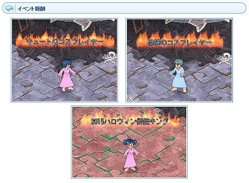 「エンジェルラブオンライン」ハロウィンにぴったりな家具やアバターを手に入れよう！イベント「ハロウィン仮装キング」が開催の画像