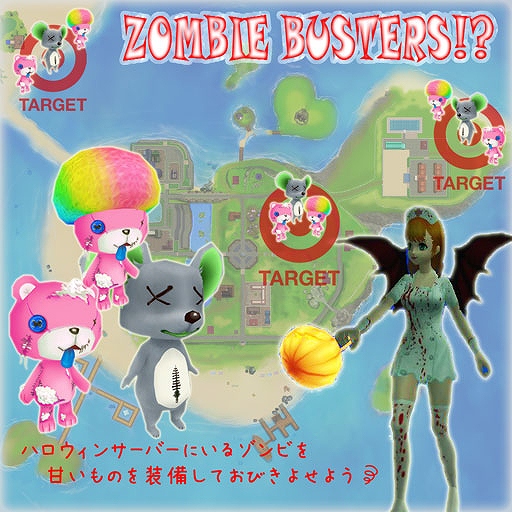 「ミル」にて「2015ハロウィンイベント～1週目～」が開始！ゾンビドールたちとクエストにチャレンジしようの画像