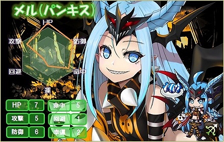 「燐光のレムリア」イベント「ジャックザランタン」が開始！メル、リーファが的中する「万聖箱 2015」も販売の画像