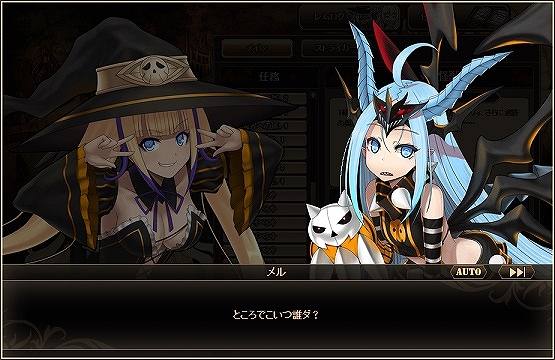 「燐光のレムリア」イベント「ジャックザランタン」が開始！メル、リーファが的中する「万聖箱 2015」も販売の画像