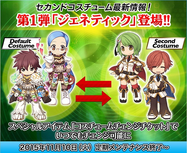 「ラグナロクオンライン」メモリアルダンジョン「オークの記憶」「封印された神殿」がリニューアルオープン！「スロットエンチャント8th」も実装の画像