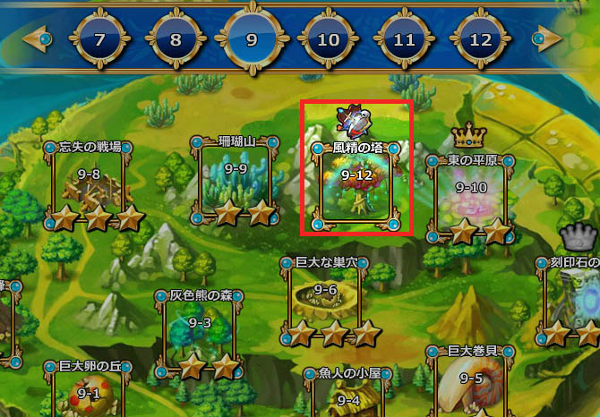 「魔戦カルヴァ」新ルーンも登場する高難易度の「精霊の塔」が実装！カードパック「魔・装・祭」も販売開始の画像