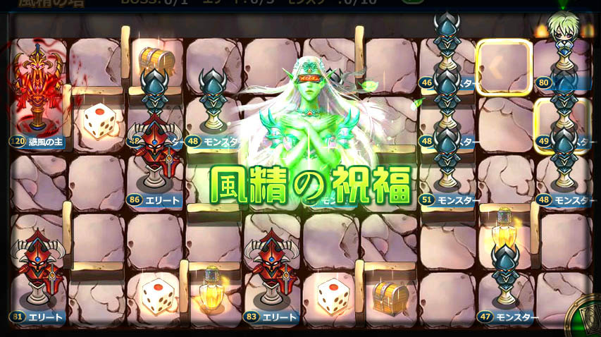 「魔戦カルヴァ」新ルーンも登場する高難易度の「精霊の塔」が実装！カードパック「魔・装・祭」も販売開始の画像