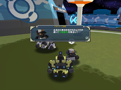 「鋼鉄戦記C21」クロコダガーの獲得チャンス！「P・モーナ」限定ダンジョンが登場の画像