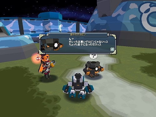 「鋼鉄戦記C21」クロコダガーの獲得チャンス！「P・モーナ」限定ダンジョンが登場の画像