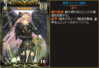 「ディヴァイン・グリモワール」カードパック「アンケートパック」が登場！「ソラノ花嫁ユリン★4」がもらえるキャンペーンも開催中の画像