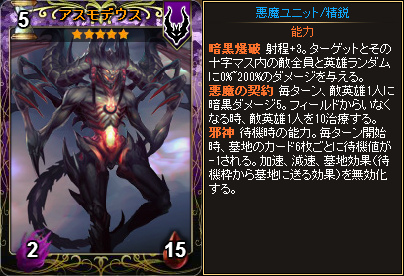 「ディヴァイン・グリモワール」カードパック「アンケートパック」が登場！「ソラノ花嫁ユリン★4」がもらえるキャンペーンも開催中の画像