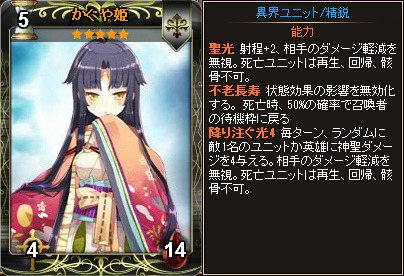 「ディヴァイン・グリモワール」カードパック「アンケートパック」が登場！「ソラノ花嫁ユリン★4」がもらえるキャンペーンも開催中の画像