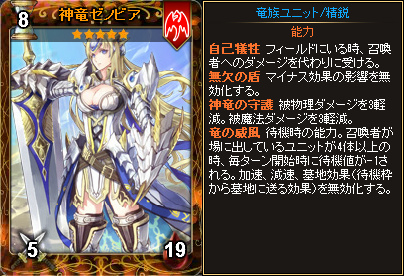 「ディヴァイン・グリモワール」カードパック「アンケートパック」が登場！「ソラノ花嫁ユリン★4」がもらえるキャンペーンも開催中の画像