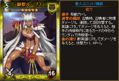 「ディヴァイン・グリモワール」カードパック「アンケートパック」が登場！「ソラノ花嫁ユリン★4」がもらえるキャンペーンも開催中の画像