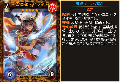 「ディヴァイン・グリモワール」カードパック「アンケートパック」が登場！「ソラノ花嫁ユリン★4」がもらえるキャンペーンも開催中の画像