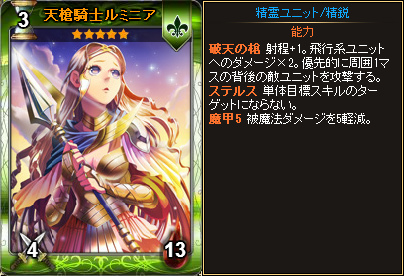 「ディヴァイン・グリモワール」カードパック「アンケートパック」が登場！「ソラノ花嫁ユリン★4」がもらえるキャンペーンも開催中の画像