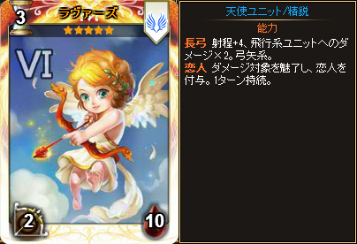 「ディヴァイン・グリモワール」カードパック「アンケートパック」が登場！「ソラノ花嫁ユリン★4」がもらえるキャンペーンも開催中の画像