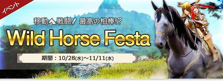 「黒い砂漠」砂漠エリア＆11番目の新クラス「くノ一」追加！次期大型アップデート「砂塵の彼方へ駆ける影」が11月11日に実装の画像