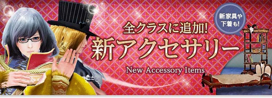 「黒い砂漠」砂漠エリア＆11番目の新クラス「くノ一」追加！次期大型アップデート「砂塵の彼方へ駆ける影」が11月11日に実装の画像