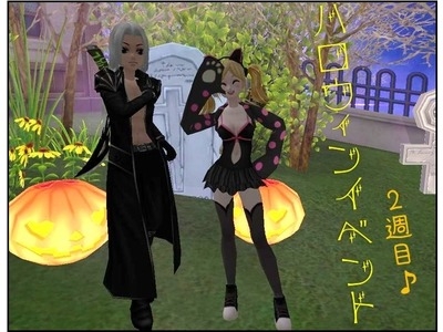 「ミル」ゾンビドールモンスターを協力して釣ろう！「2015ハロウィンイベント～2週目～」が開始の画像