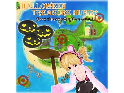 「ミル」ゾンビドールモンスターを協力して釣ろう！「2015ハロウィンイベント～2週目～」が開始の画像