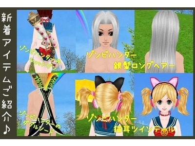 「ミル」ゾンビドールモンスターを協力して釣ろう！「2015ハロウィンイベント～2週目～」が開始の画像