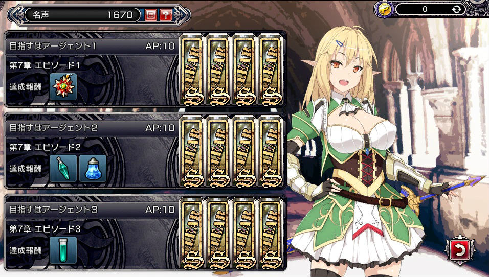 「ブレイヴガール レイヴンズ」新ユニット「リーザ」「シゼル」「クロエ」「ステファニー」が登場！新ステージも実装の画像