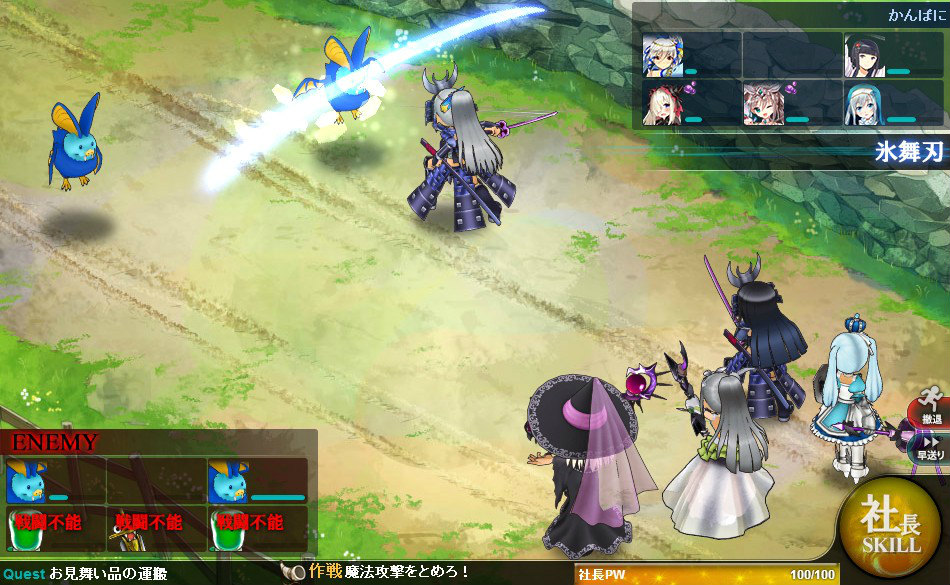 「かんぱに☆ガールズ」メインクエスト「倭国の末裔」が開放！新社員ジーナ、ヒナノも登場！の画像