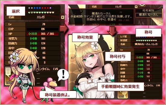 「燐光のレムリア」ハロウィンストライカーたちが手に入る「秋菓箱」が登場！ヤナミ＆エレガの好感度上限も開放の画像