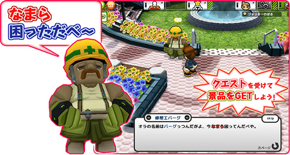 「ゲットアンプド2」限定アイテムがもらえる7周年感謝祭が開催！新アクセサリ「ノーザンエンプレス」も登場の画像