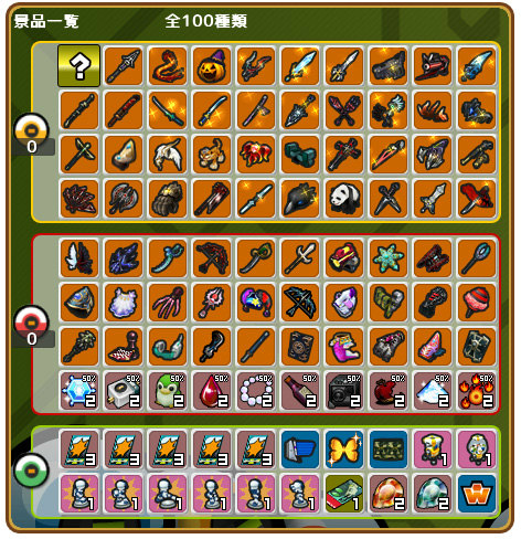 「ゲットアンプド2」限定アイテムがもらえる7周年感謝祭が開催！新アクセサリ「ノーザンエンプレス」も登場の画像