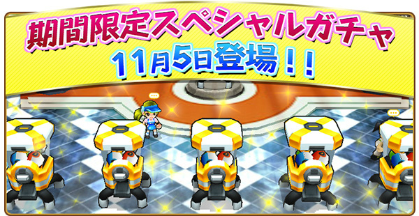 「ゲットアンプド2」限定アイテムがもらえる7周年感謝祭が開催！新アクセサリ「ノーザンエンプレス」も登場の画像