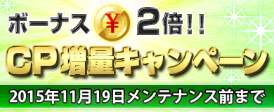「ブラウザ一騎当千」オトナのおしごとに励む闘士たちが登場する「アルバイト闘士（前半）」が販売開始！の画像
