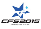 「クロスファイア」ここで日本代表チームが決定！「CFS2015 National Finalオフライン決勝戦」が11月7日に開催