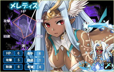 「燐光のレムリア」色欲魔神「アステリア」と法の守護者「メレディス」が登場する「欲神箱」が販売開始！都市協防イベントも開催の画像