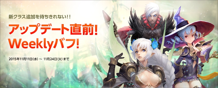 「ECHO OF SOUL」新クラス「ウォーロック」のクラス特性「呪術」「降霊」を紹介！実装記念イベントが開催決定の画像