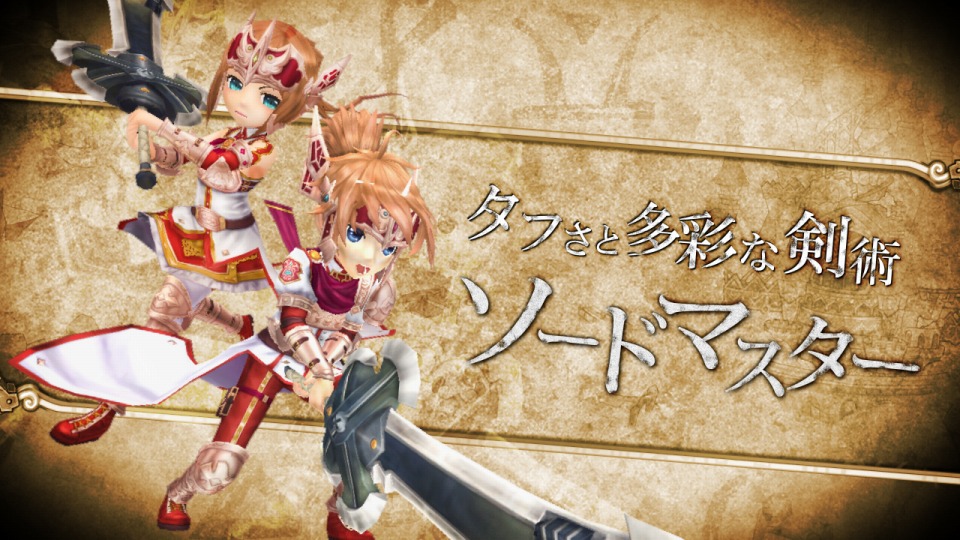 いつでも自由に転職できる クロスジョブファンタジーrpg 星界神話 7つの職業を紹介の画像1 Onlinegamer