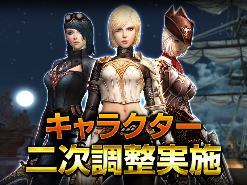 「グラナド・エスパダ」長時間オートミッション「謎の塔侵入」「巨大遺跡の探索」が実装！ツイッター連動キャンペーンも開催中の画像