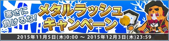 「鋼鉄戦記C21」第3弾ダンジョンジャンクション＆ヴォイド・ディメンション（青）が11月12日より同時開催の画像