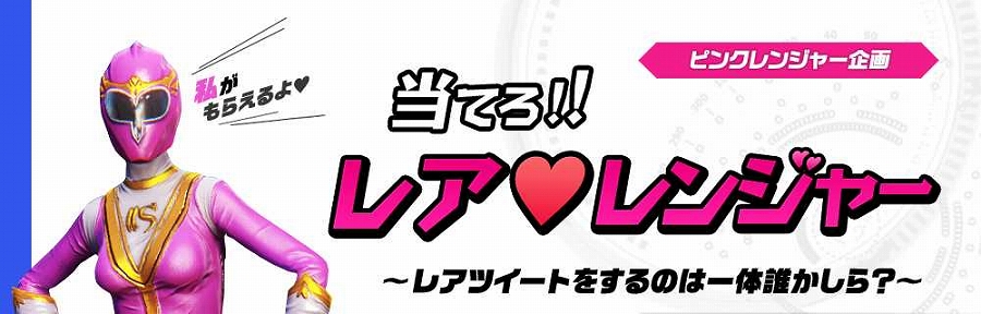 「イカロス オンライン」初の追加クラスとなる「レンジャー」が11月26日に実装！使用武器やスキルの特徴を紹介の画像