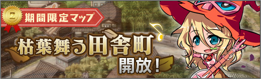 「ロボットガールズZ ONLINE」さすらいのふうらい坊「スパルタンK5」と天才スイマー「ガンチャ」が参戦！の画像