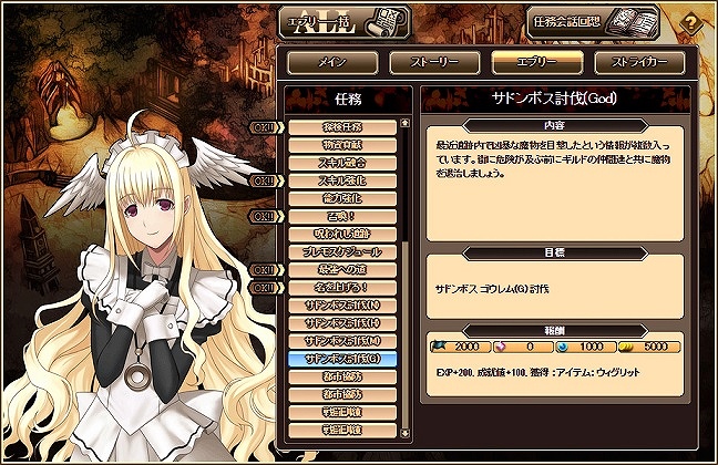 「燐光のレムリア」懐かしいあの仲間たちが再登場する「ロモの箱 dw」が販売開始！新たなレムリア大陸の謎へと迫る「ファクトストーリー第1弾」も実装の画像