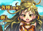 「エンジェル戦記」新たな乗物「光速ソニック」が登場！「デスペナ0」イベントも開催
