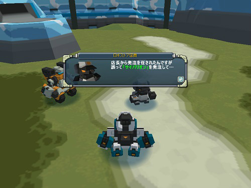 「鋼鉄戦記C21」対象ダンジョンの報酬が2倍になるキャンペーンが11月19日より開催！週末は3連休スペシャルキャンペーンもの画像