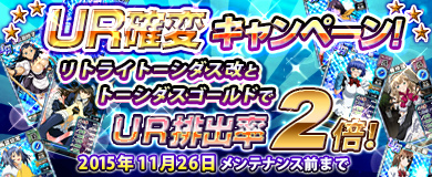 「ブラウザ一騎当千」古代神秘の魅力があふれる「エジプシャン闘士（前半）」が登場！「リトライトーシダス改」も開催の画像