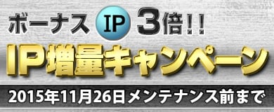 「ブラウザ一騎当千」古代神秘の魅力があふれる「エジプシャン闘士（前半）」が登場！「リトライトーシダス改」も開催の画像