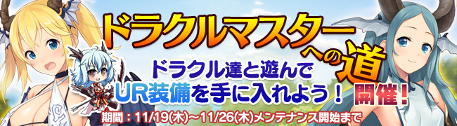 「ブレイヴガール レイヴンズ」新ユニットのターニャ、ユーリア、エミリーが登場！イベントステージも開放の画像