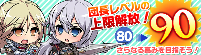 「ブレイヴガール レイヴンズ」新ユニットのターニャ、ユーリア、エミリーが登場！イベントステージも開放の画像